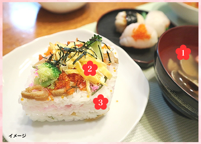 家族で祝う ひなまつり