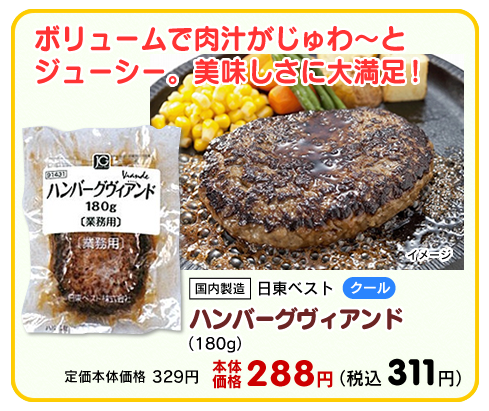アカフーパーク　バッティングメダル100枚　限界値下げ 期間限定お買い得商品