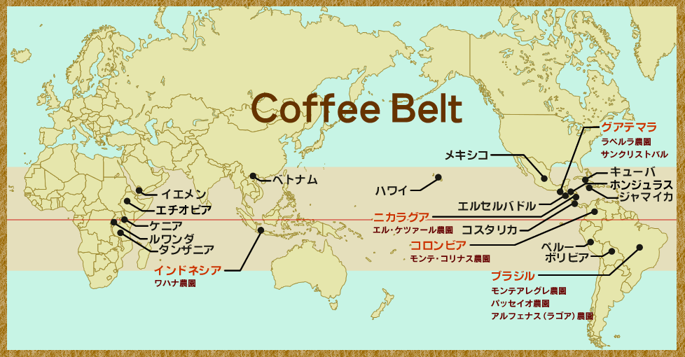 coffee belt