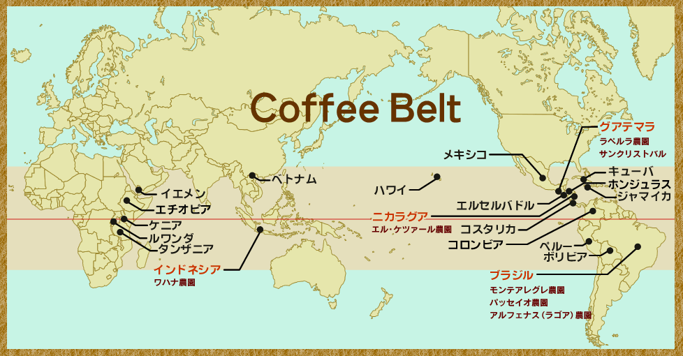 coffee belt