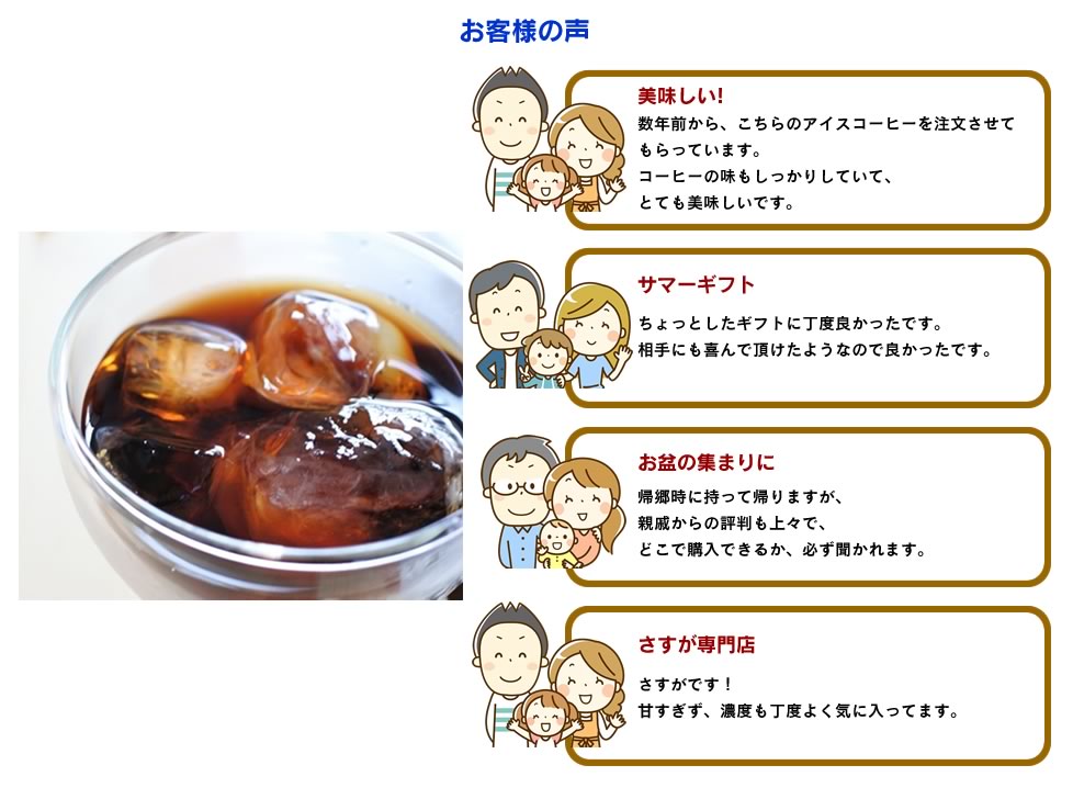 売れています！