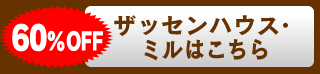 UbZnEX~͂