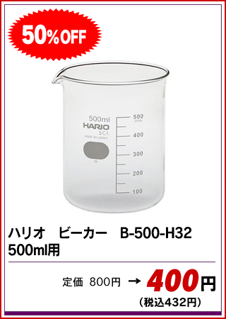 nI @r[J[@B-500-H-32 @500
