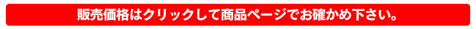 丼特集コメント