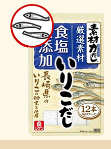 素材力だし　いりこだし