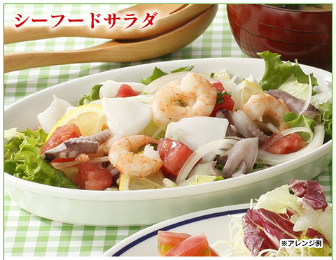 シーフードサラダ