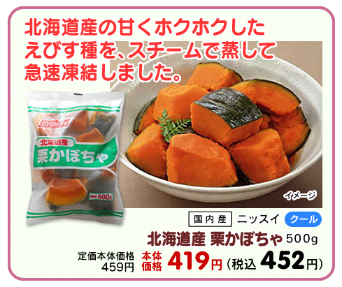 石窯プレーンリュスティック