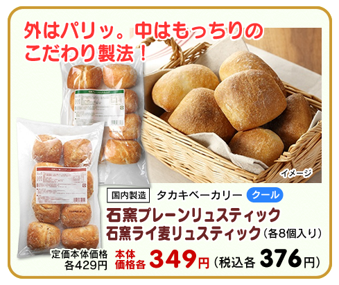 ビーフカレー 中辛・辛口